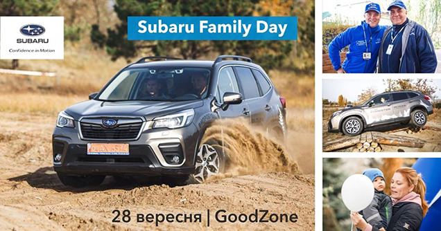        Subaru Family Day!