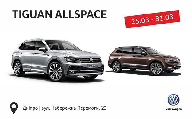 -  Tiguan Allspace  Volkswagen -!