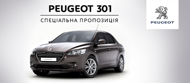   PEUGEOT 301    Peugeot!