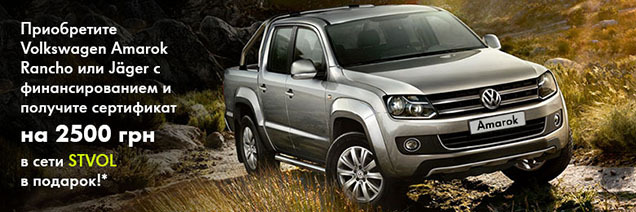  VW  Amarok     2 500 .  !