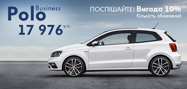 Volkswagen Polo Business    17976 ..!