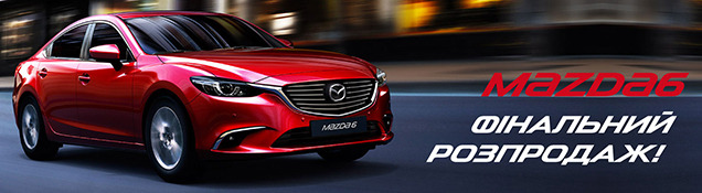 Գ   Mazda6  Mazda -