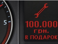  Volkswagen - 100.000 .    !