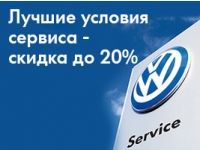   - 20%