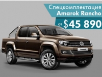  Amarok Rancho  $45 890  - 