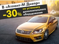      30%  03.04.2015  31.08.2015!