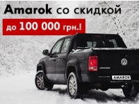  . Volkswagen Amarok