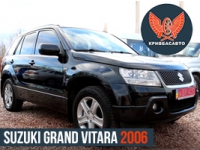 : - Suzuki Grand Vitara 2006