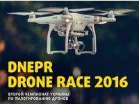 17     Dnepr Drone Race 2016