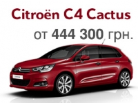   e:   CITRON C4      444 300 .