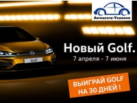    Golf  30 ! Volkswagen -    -  Volkswagen Golf   , 22