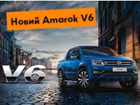 Volkswagen -     Amarok!   -  . (056) 790-33-31