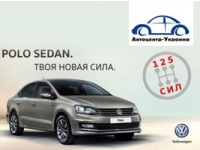  Polo Sedan  377 551 .  -!