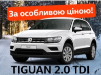  TIGUAN 2.0 TDI        "-"