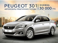  30 000 .  PEUGEOT 301    !