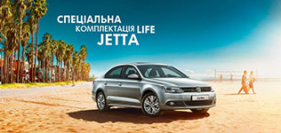    Life  Volkswagen