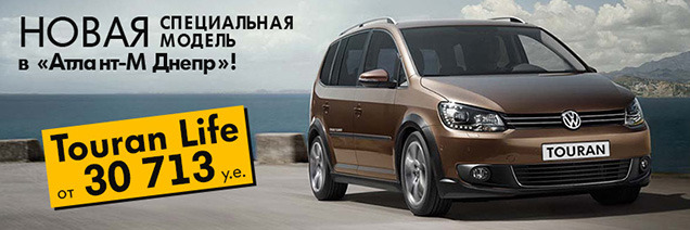   Volkswagen Touran LIFE   - 