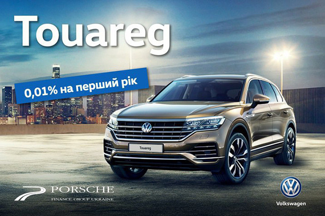 Volkswagen Touareg    0.01%   