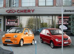 Chery