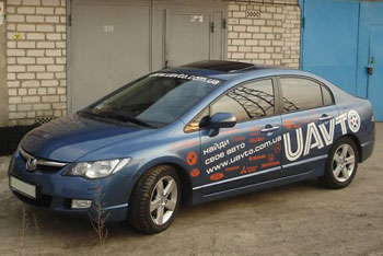 UAVTO Honda Civic