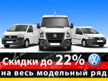   22%     VW   - 