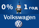  -  –   Volkswagen  !