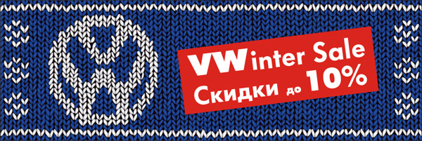 VWinter sale! 