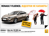 «RENAULT FLUENCE -   »