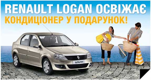 «  »   RENAULT LOGAN