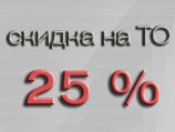 -25%