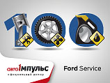 FORD SERVICE  «-»:      !*