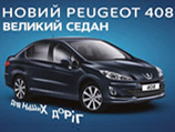        - Peugeot 408