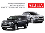    Mitsubishi ASX  Pajero Sport!