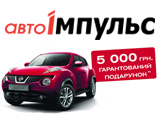    5 000    NISSAN JUKE!