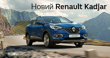  Renault Kadjar  