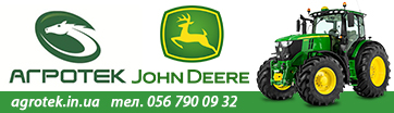  «»   John Deere  . 