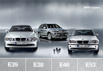  -20%      BMW   38, 39, 46  53.