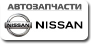   Daewoo, Chevrolet, Opel, Renault, Dacia, Nissan,   