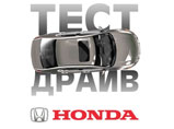  -   Honda   « »