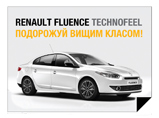 FLUENCE TECHNOFEEL    