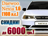    DAEWOO NEXIA