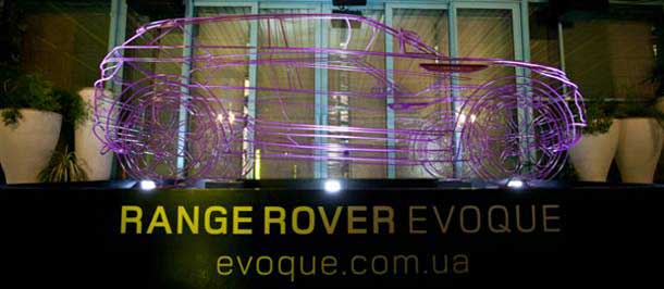 - RANGE ROVER EVOQUE  ODESSA HOLIDAY FASHION WEEK