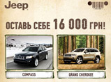     Jeep –   !