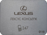 Ͳ  ² LEXUS - LEXUS 