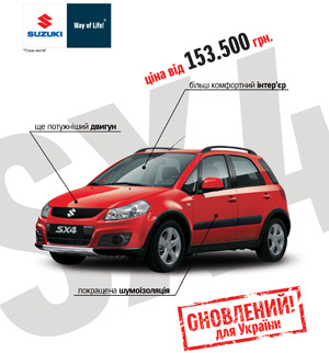 Suzuki SX4 –   !