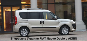 Fiat Nuovo Doblo   !