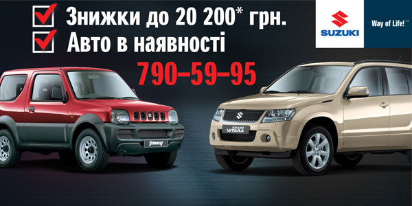    Suzuki Grand Vitara  Jimny  20 200 