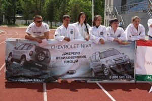 Chevrolet NIVA –    !